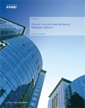 China city's commercial banks cover