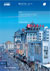 Luxury brands in China cover