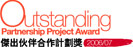 Outstanding Partnership logo